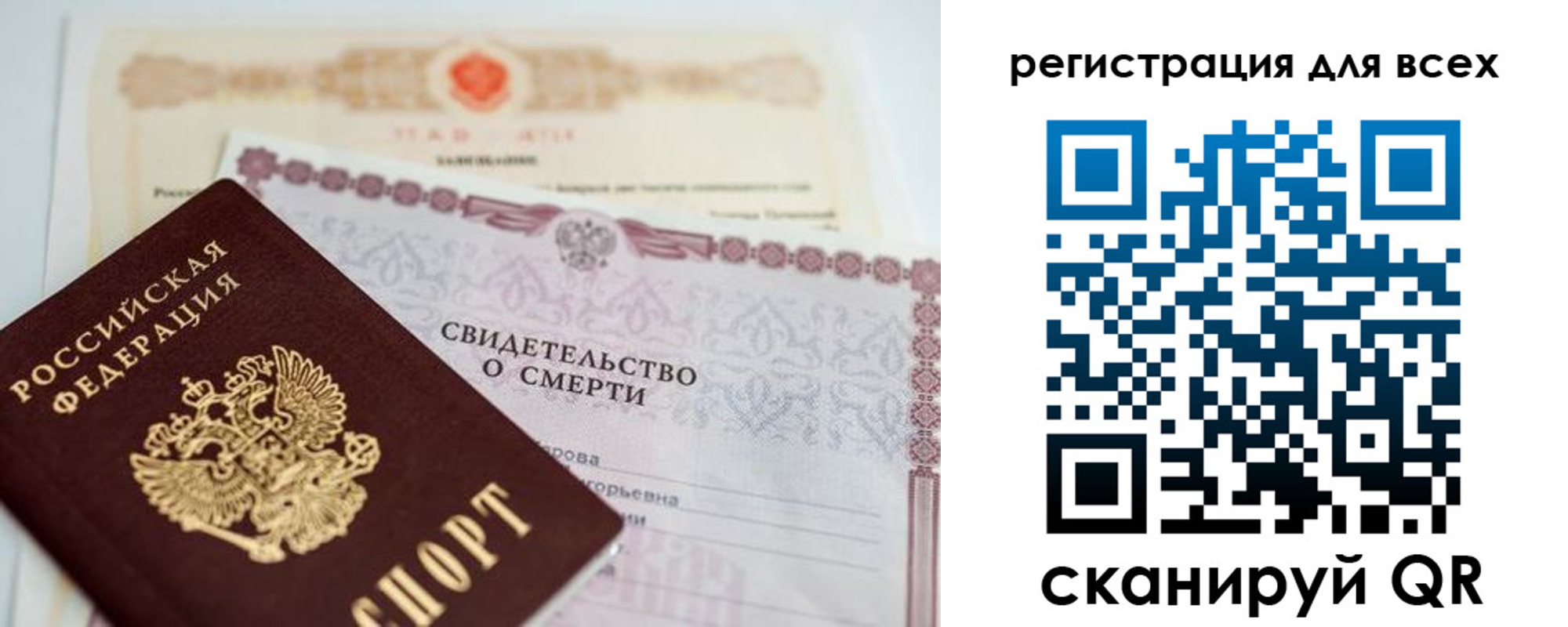 временная регистрация госуслуги в Богородицке